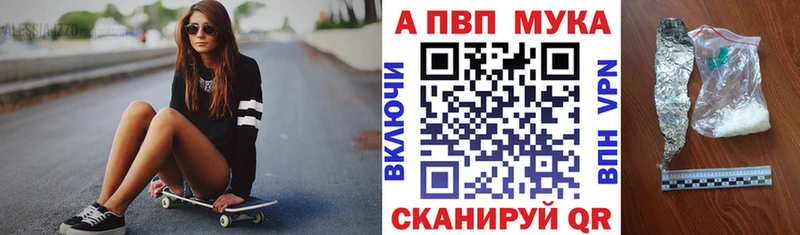 Купить  Томск  Alfa_PVP СК 