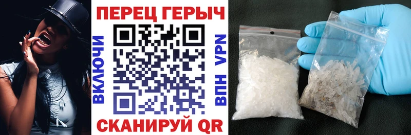Героин Heroin  Купить  Томск 