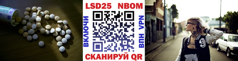 Купить закладки  Томск  LSD-25 экстази кислота 